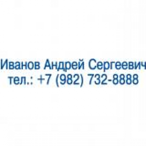 Именные штампы в Уссурийске Именные штампы в Уссурийске